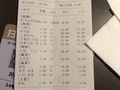 -川成元·麻辣香锅(凯德MALL西直门店)