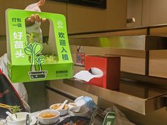 -海底捞火锅(吾悦广场店)