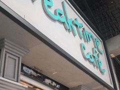 -打趸BTC·Breaktime cafe(北京路店)