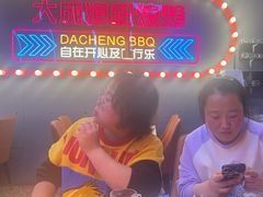 -大成海鲜烧烤·小龙虾(五角场店)