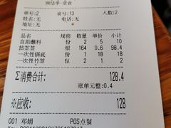-拈签一笑黄牛肉辣卤串串
