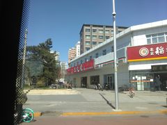 -北京稻香村(大都专卖店)