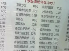菜单-忆碗面(华新街店)
