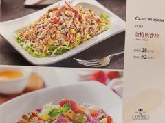 -马克西姆俄罗斯餐厅(通亚街店)