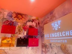 -EIS ENGELCHEN艾斯辛尔