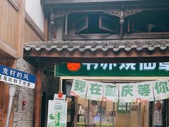 -重庆十八梯传统风貌区