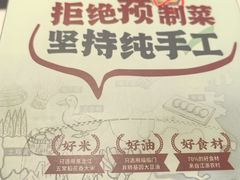 -老阿爸鲜鱼土菜(园区永旺店)