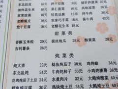 -三点小吃(山大店)