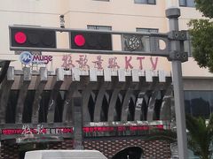 门面-牧歌KTV(观前店)
