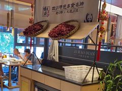 -将军府·鸡毛店(武侯祠店)