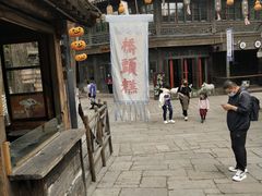 -步步高桥头糕