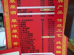 -卜蜂莲花(杨高北路店)