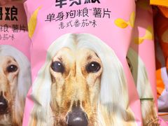 -零食矿工(东湖店)