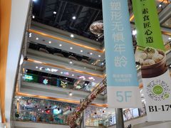 -巴黎春天(浦建店)