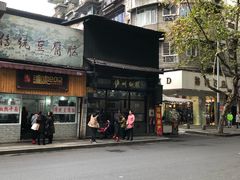 -泸州白糕(慈善路店)