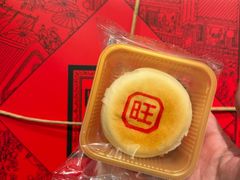 -旺顺阁·北京菜·烤鸭(大望路店)