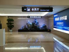 -郑州新郑国际机场T2航站楼-贵宾厅B区