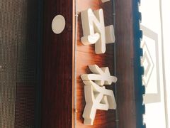 门面-章云板鸭(评事街店)