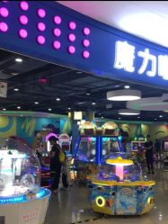 -魔力嘟嘟城(西溪欢乐城店)