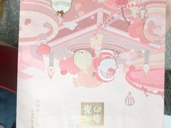-奈雪的茶(湖滨银泰in77C区PRO店)