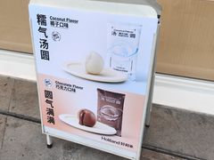 -好利来(光华中心店)