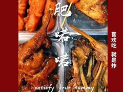 -肥喏喏小吃站(农院路店)