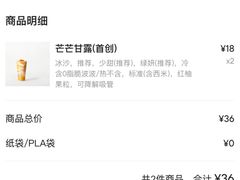 -喜茶(广州北京路惠福东店)