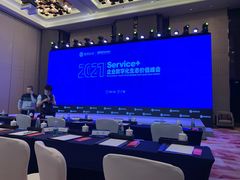 -广州天河希尔顿酒店