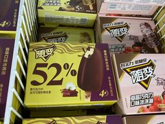-麦德龙(浦东店)