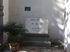 -凤凰寺