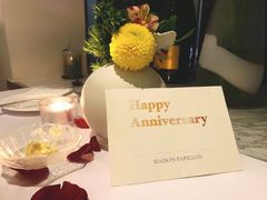 -蝶舍·MAISON PAPILLON