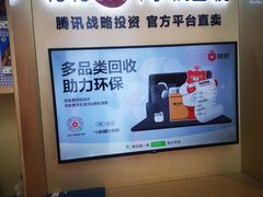 -转转二手回收(新城吾悦广场店)