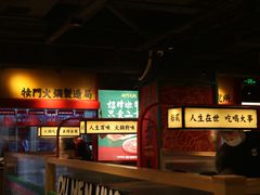 -犊门火锅(长沙五一广场总店)