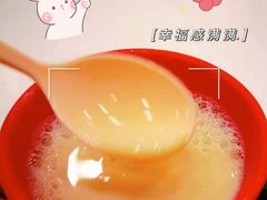 -永和大王(浦东南路店)