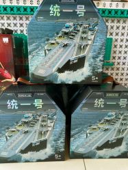 -玩动奇季品牌玩具超市