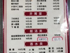 -麻伊伏土菜馆(朗州路店)