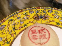 玫瑰豆蓉酥饼-富华斋饽饽铺·宫廷糕点·伴手礼(护国新天地店)