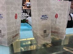 -哈氏·上海哈尔滨食品厂(五角场万达广场店)
