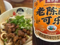 -任记七中刀削面(总店)