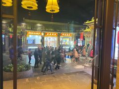 -鼓楼东街老火锅(鼓楼店)