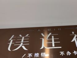-镁连社·美联社