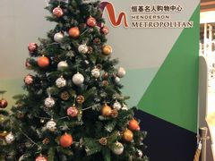-恒基名人购物中心·停车场