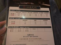 -江南足纪·影院足道·轻奢SPA(红山6979店)