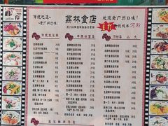 -荔林食店(西华路店)