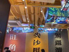 -荣叔港式沙嗲牛肉火锅(正佳潮流店)