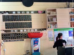 -仙妈米粉店(庆丰路)