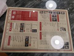 菜单-捷信牛奶甜品世家(五道口店)