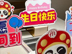 -海底捞火锅(丰尚国际广场店)