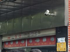 -袁大头包子(光华路店)