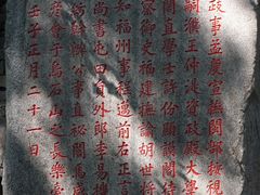-乌山风景区